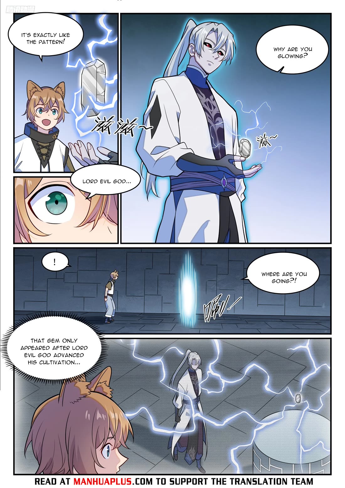 Apotheosis Chapter 1247 page 6 - Chapter 1247