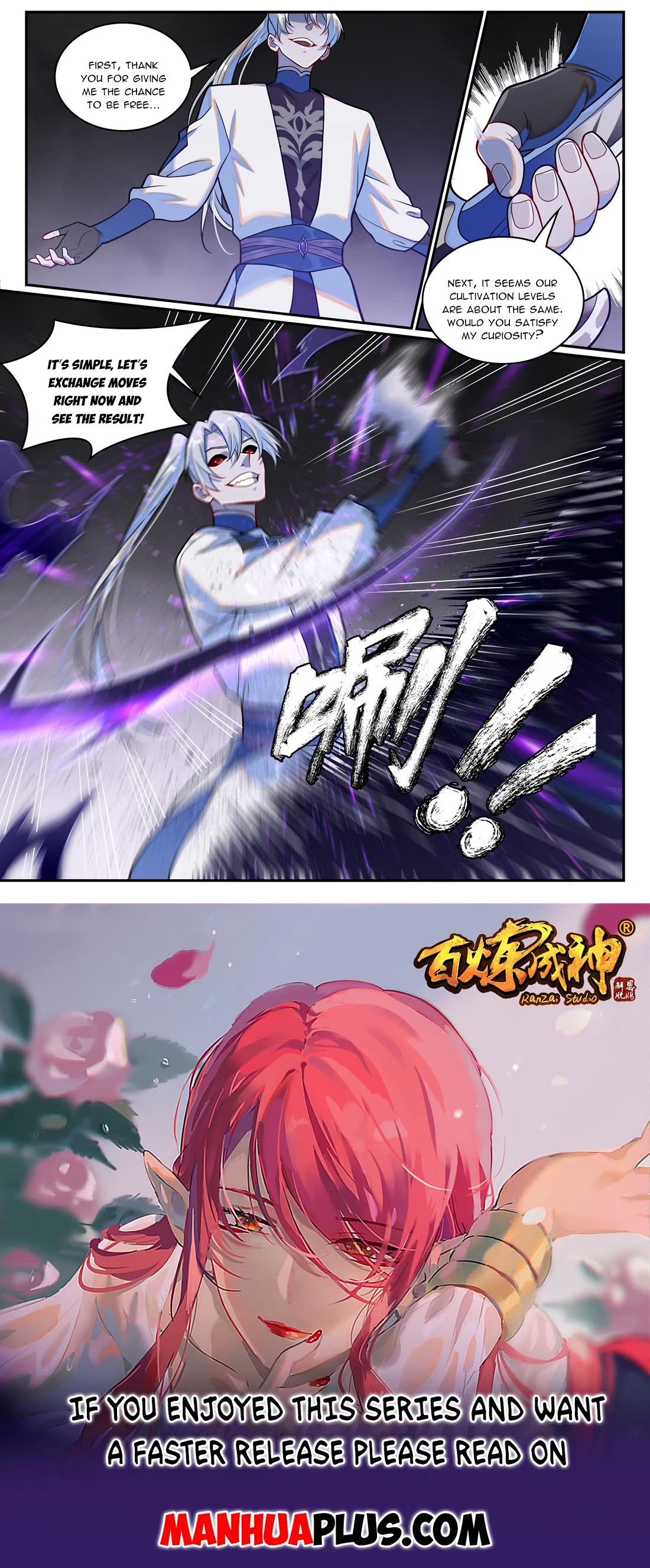 Apotheosis Chapter 1248 page 16 - Chapter 1248