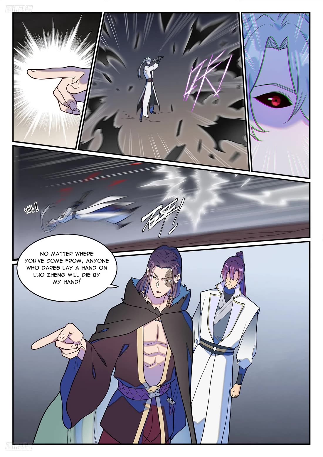 Apotheosis Chapter 1249 page 2 - Chapter 1249