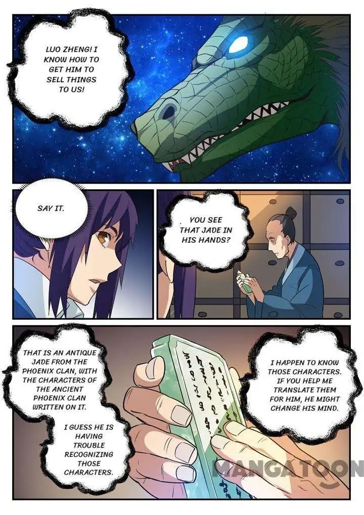 Apotheosis Chapter 125 page 5 - Chapter 125