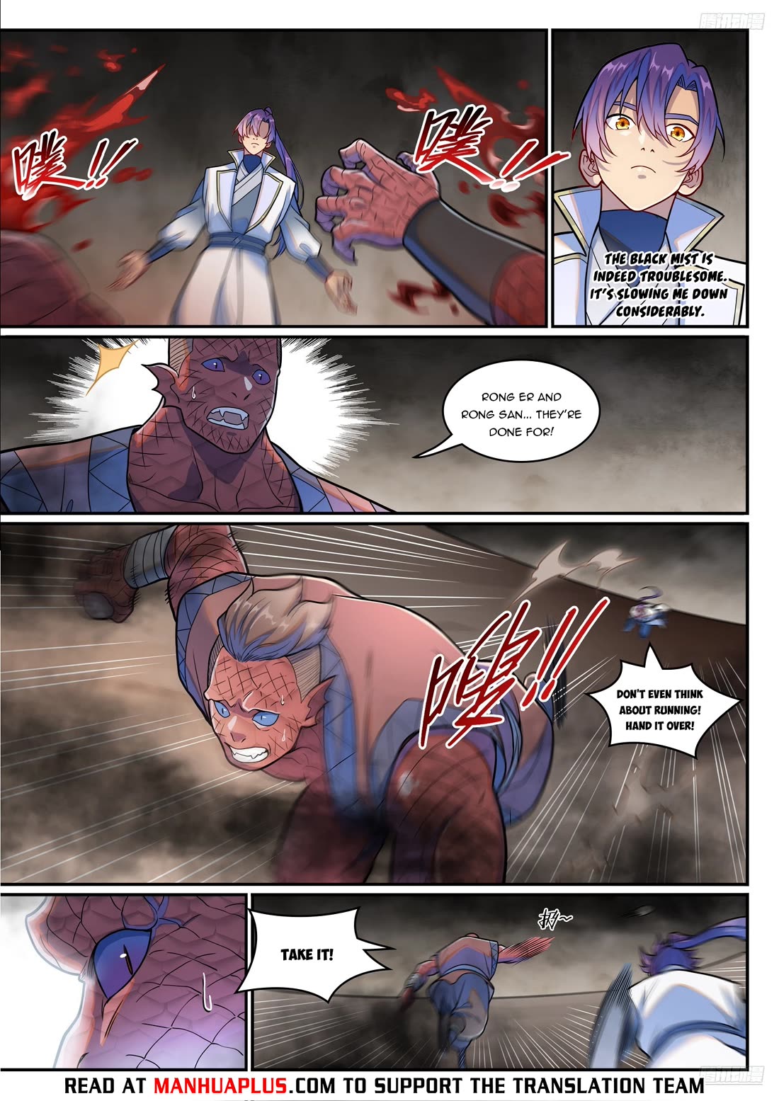 Apotheosis Chapter 1250 page 5 - Chapter 1250