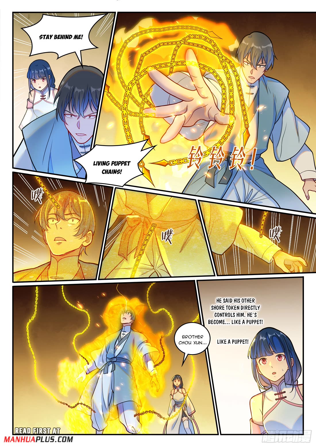 Apotheosis Chapter 1251 page 13 - Chapter 1251