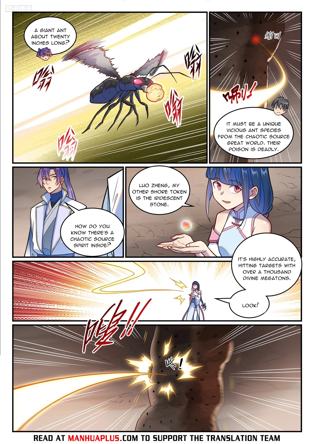 Apotheosis Chapter 1251 page 6 - Chapter 1251