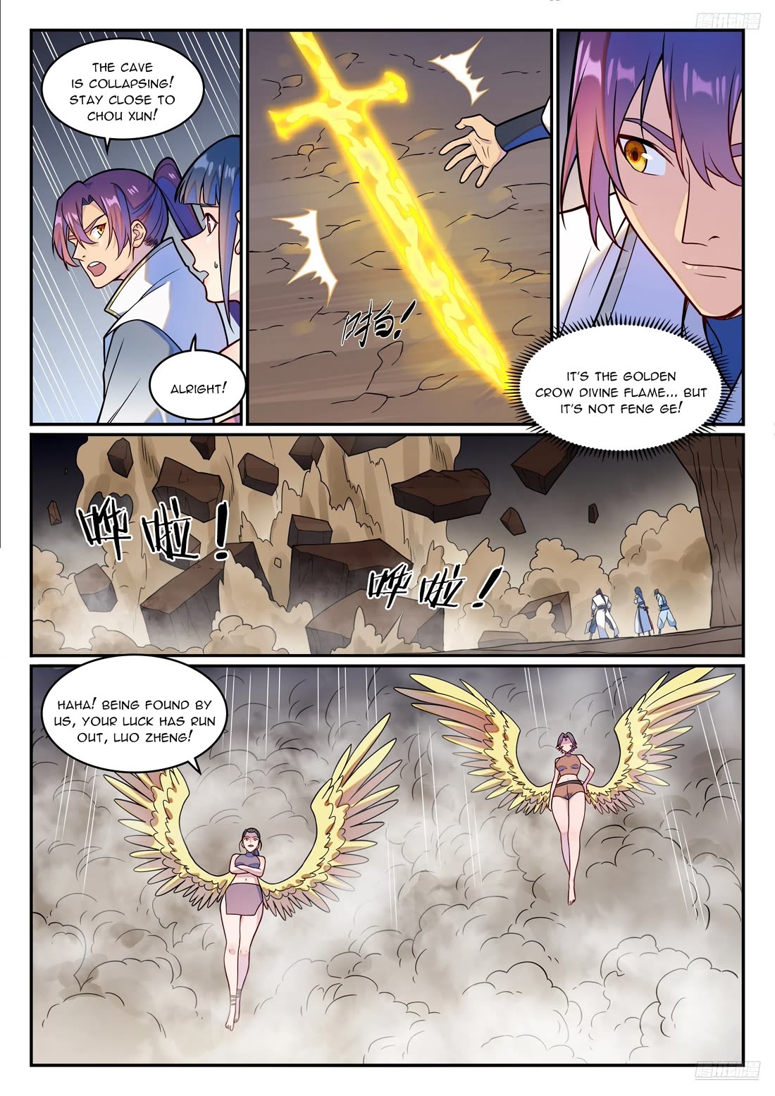 Apotheosis Chapter 1252 page 12 - Chapter 1252