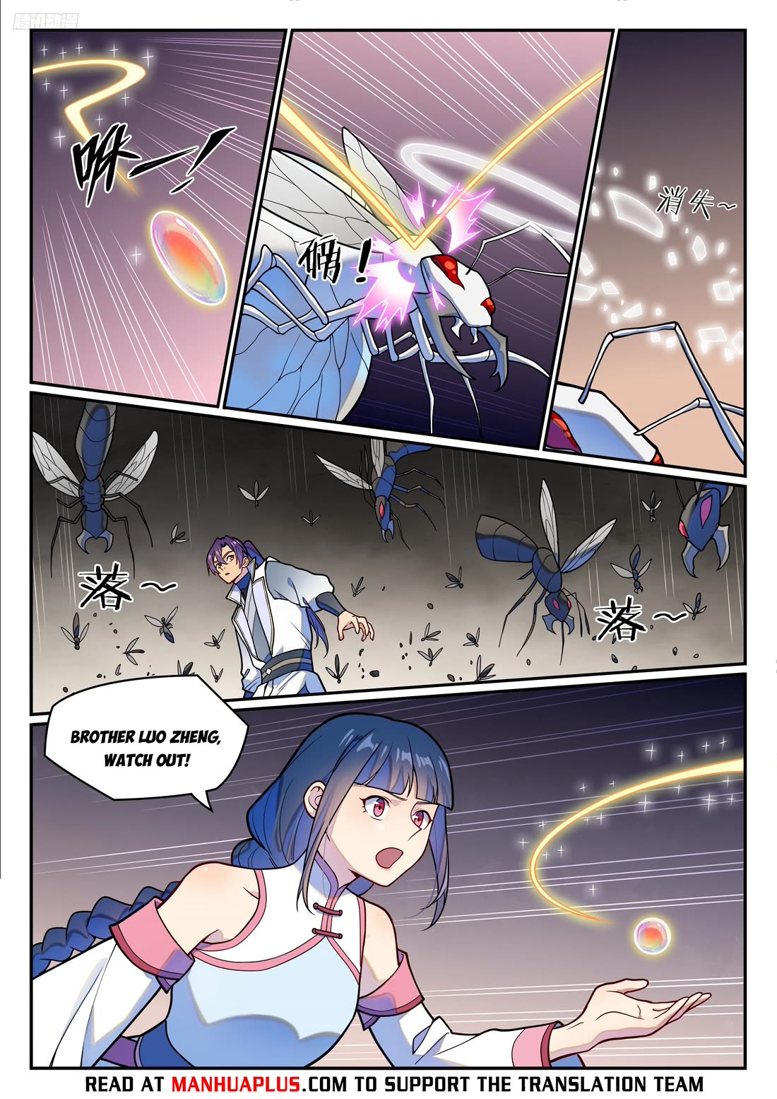 Apotheosis Chapter 1252 page 6 - Chapter 1252