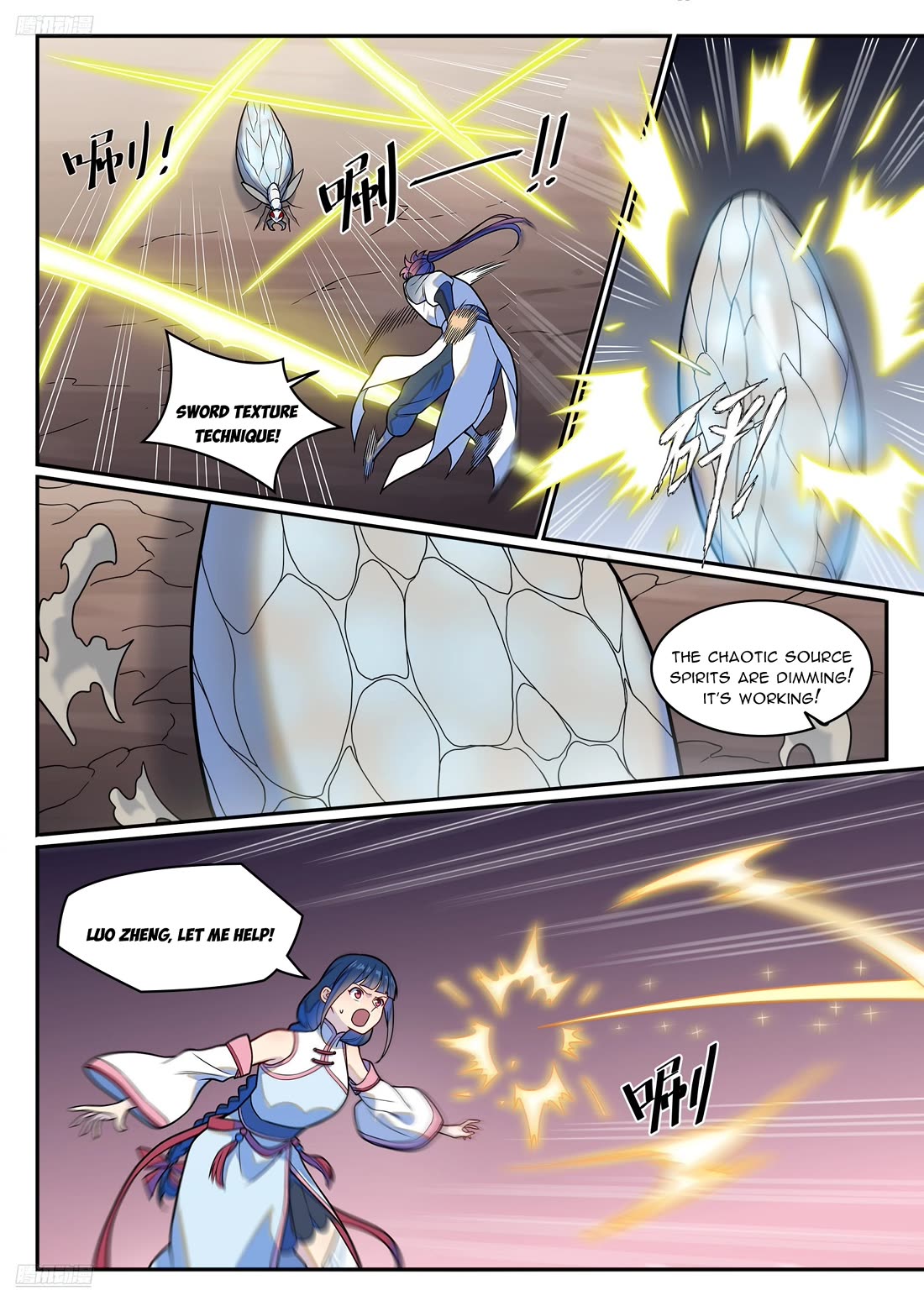 Apotheosis Chapter 1252 page 8 - Chapter 1252