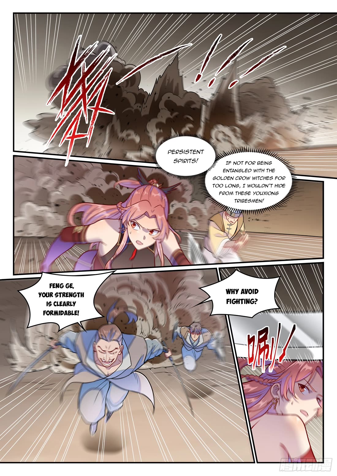 Apotheosis Chapter 1253 page 13 - Chapter 1253