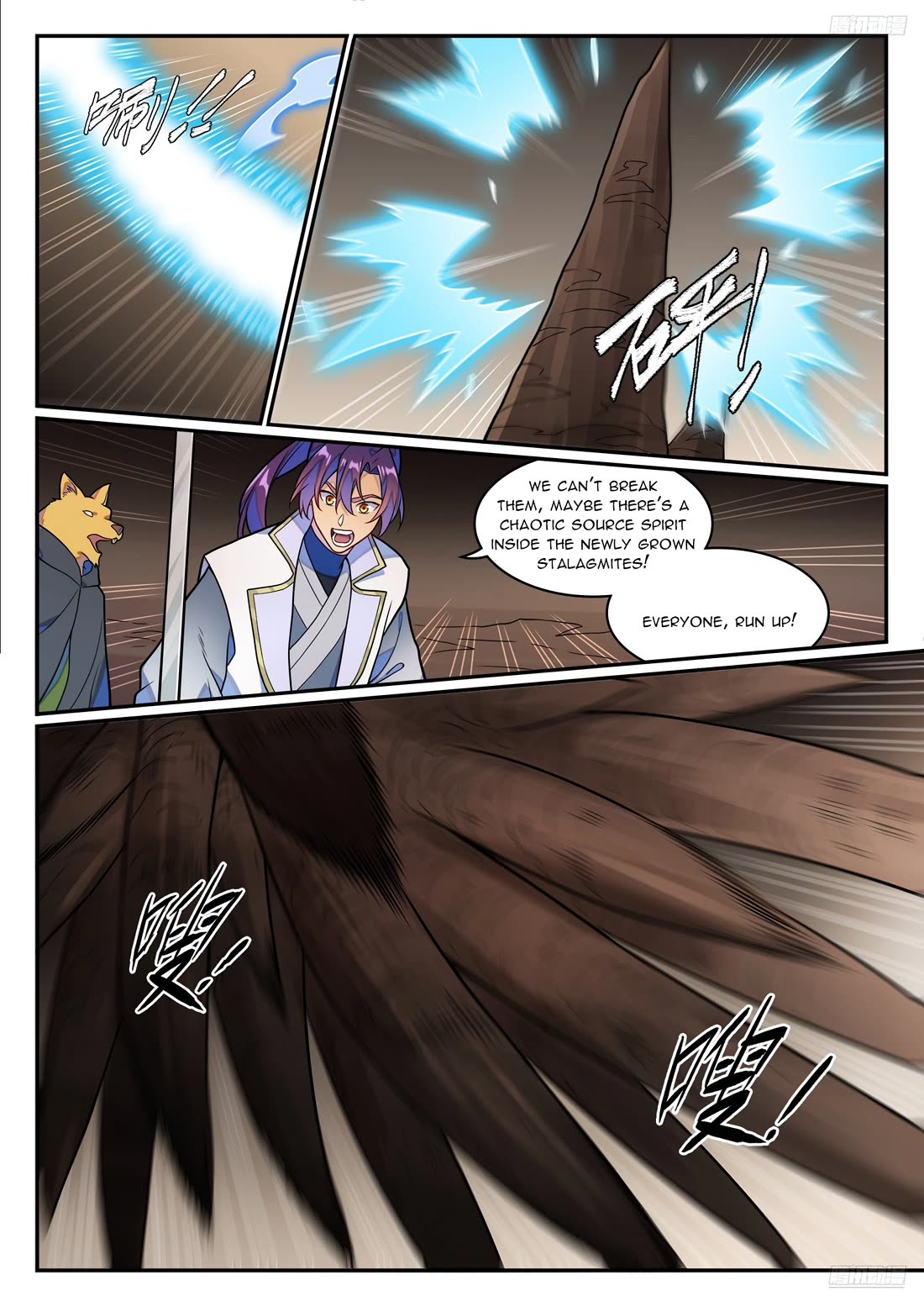 Apotheosis Chapter 1254 page 12 - Chapter 1254