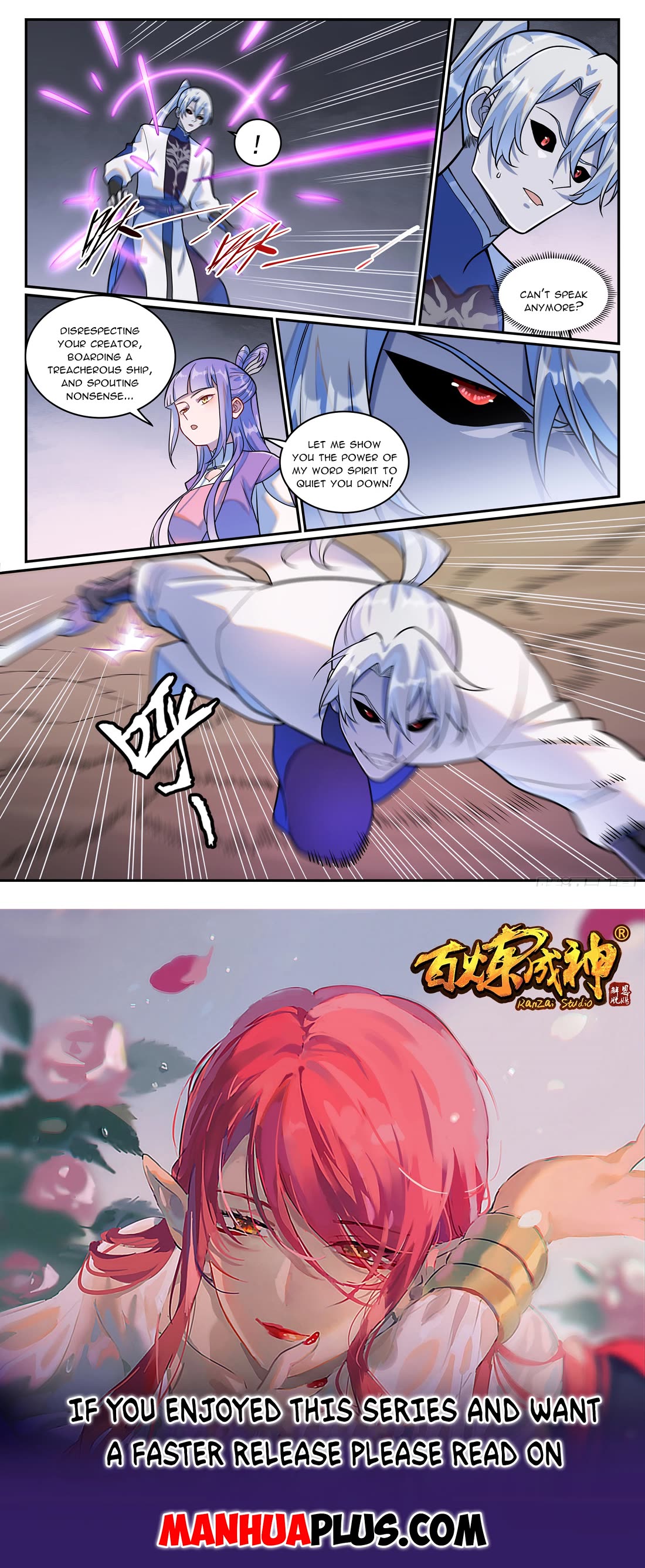 Apotheosis Chapter 1255 page 17 - Chapter 1255