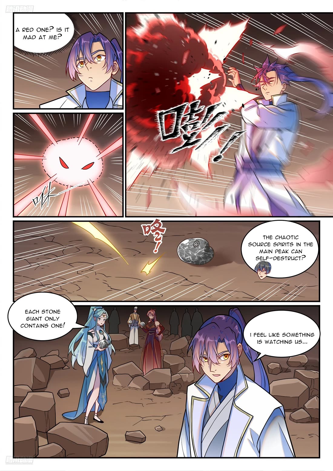 Apotheosis Chapter 1255 page 3 - Chapter 1255