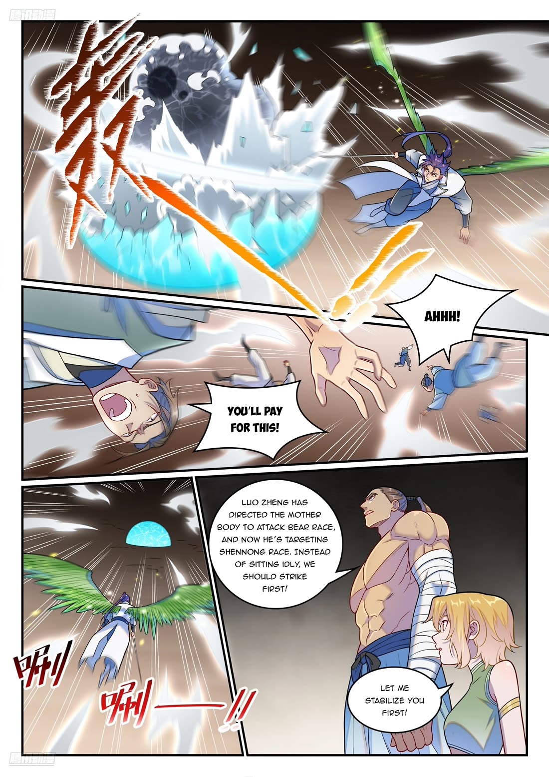 Apotheosis Chapter 1258 page 3 - Chapter 1258