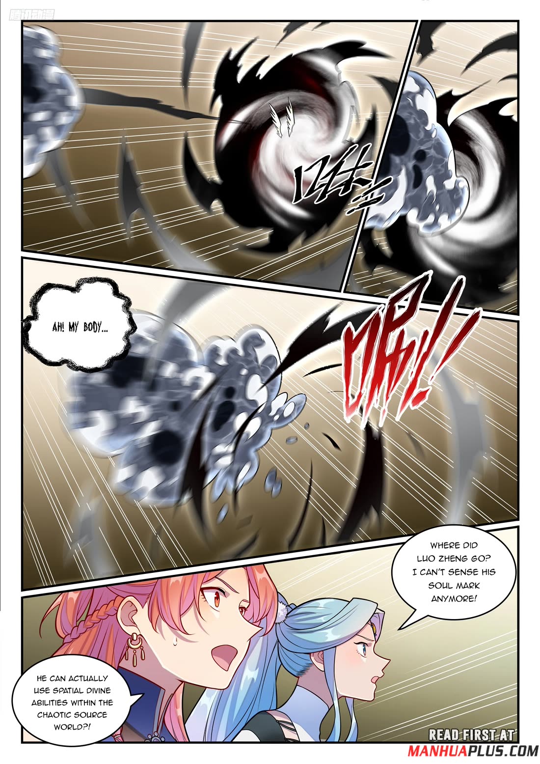 Apotheosis Chapter 1258 page 6 - Chapter 1258