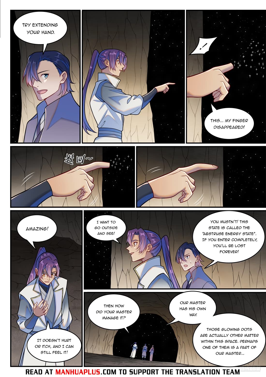 Apotheosis Chapter 1259 page 7 - Chapter 1259