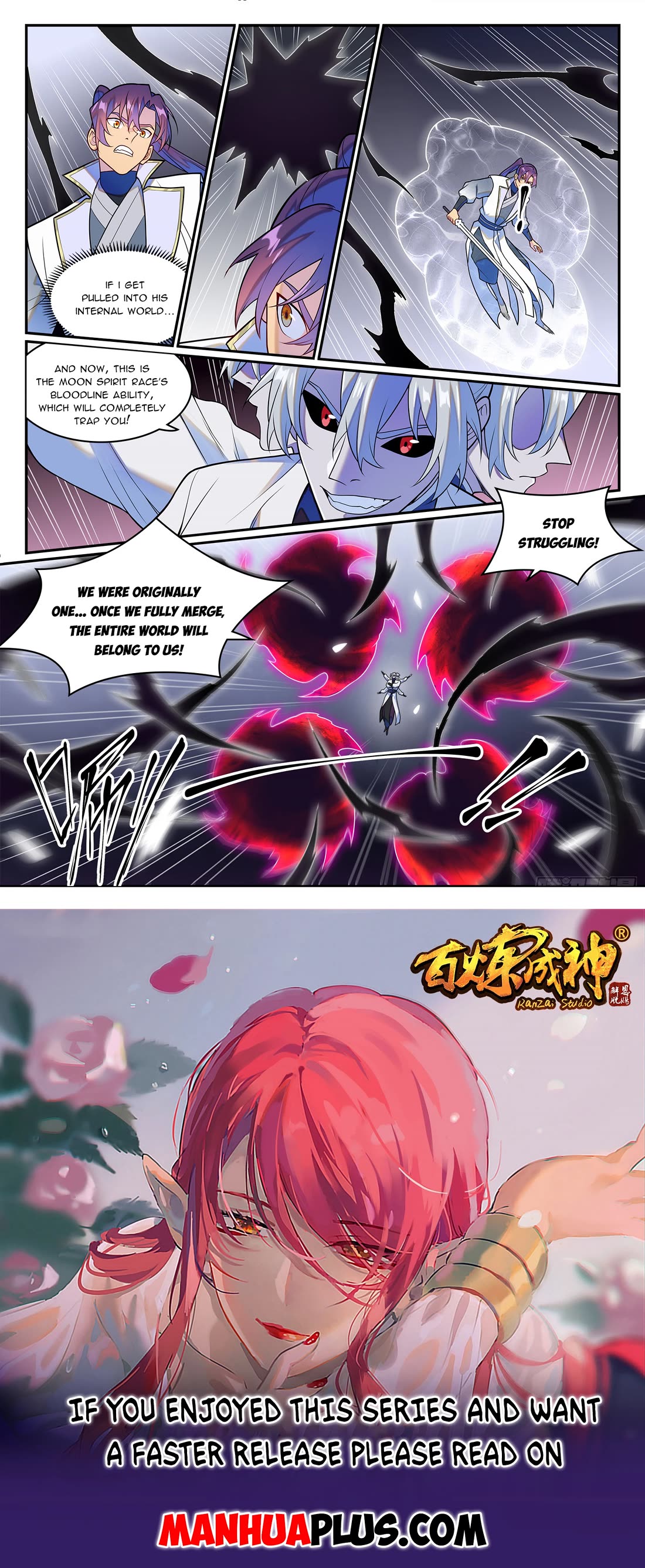 Apotheosis Chapter 1260 page 17 - Chapter 1260