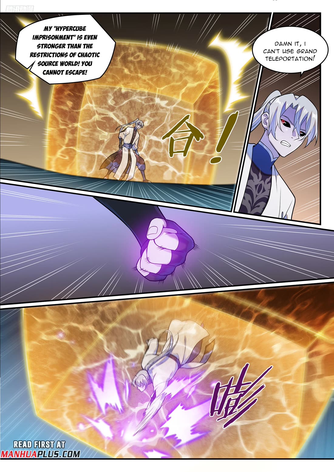 Apotheosis Chapter 1260 page 6 - Chapter 1260