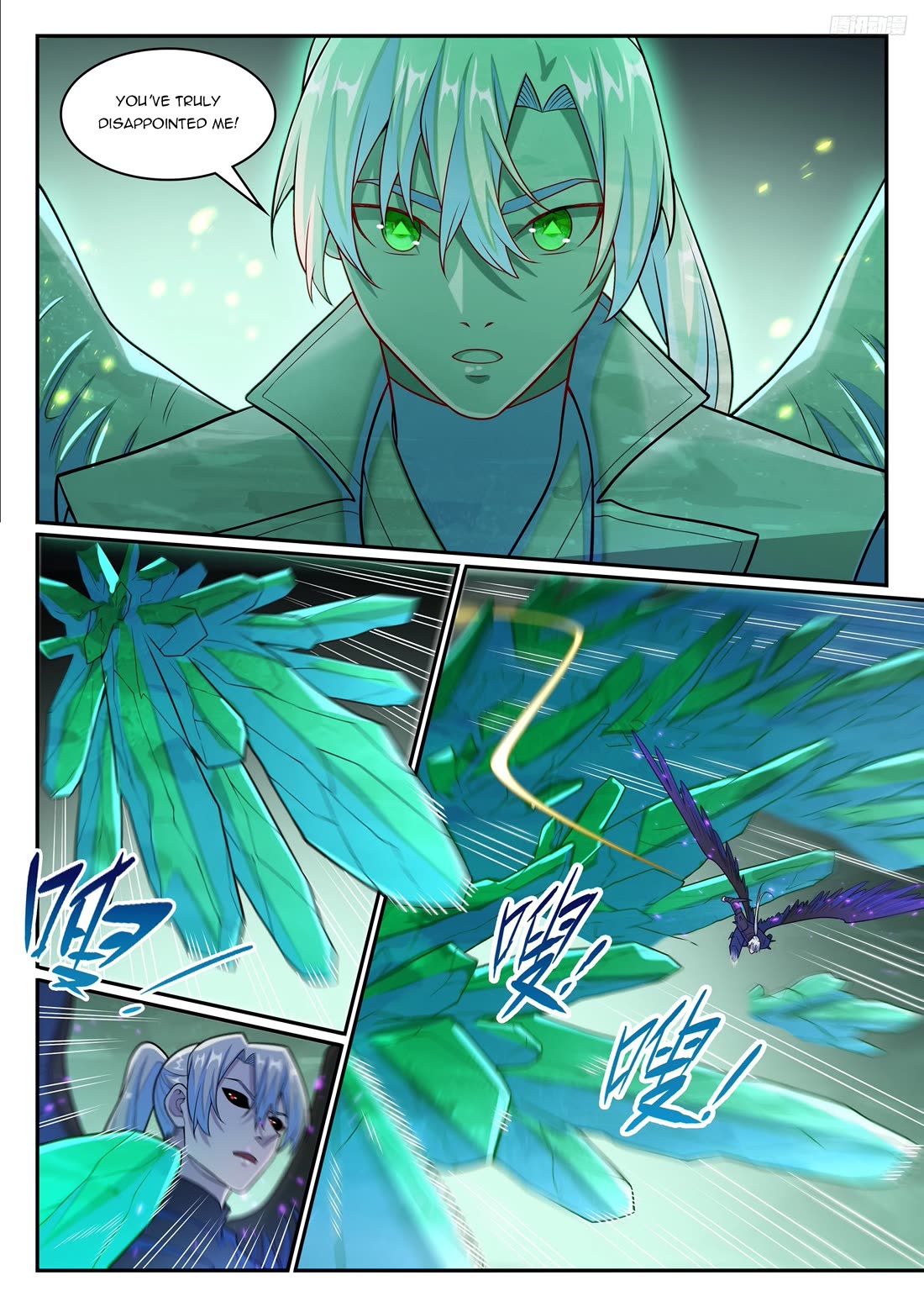 Apotheosis Chapter 1261 page 12 - Chapter 1261