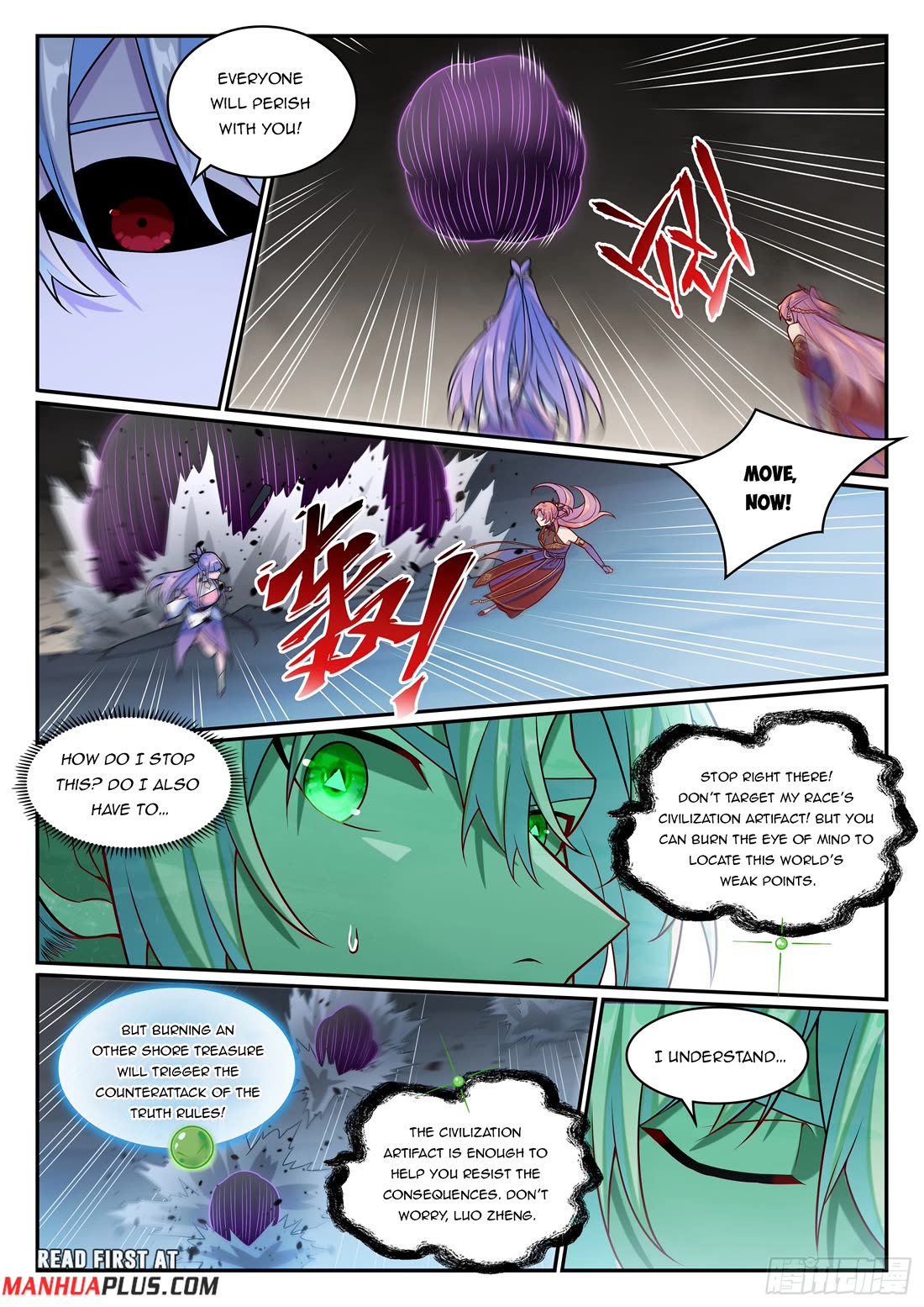 Apotheosis Chapter 1261 page 15 - Chapter 1261
