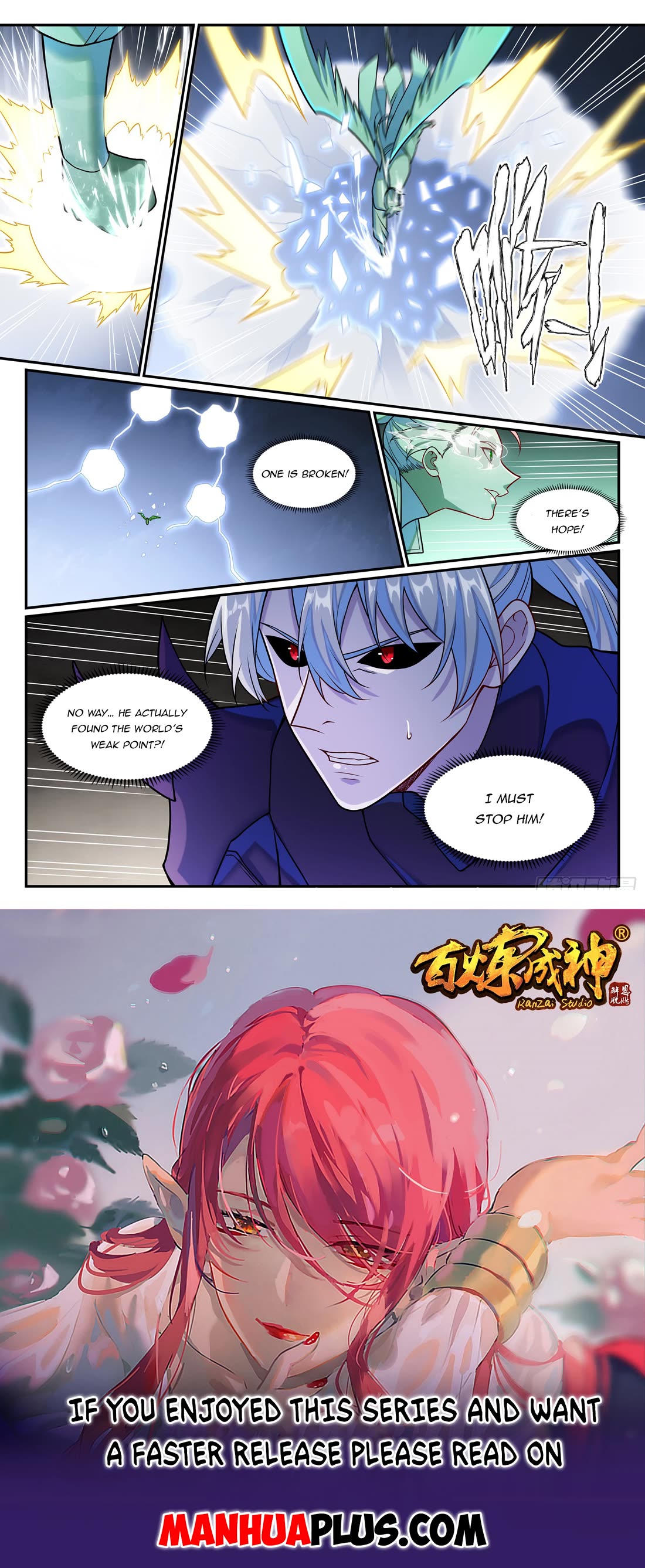 Apotheosis Chapter 1261 page 17 - Chapter 1261