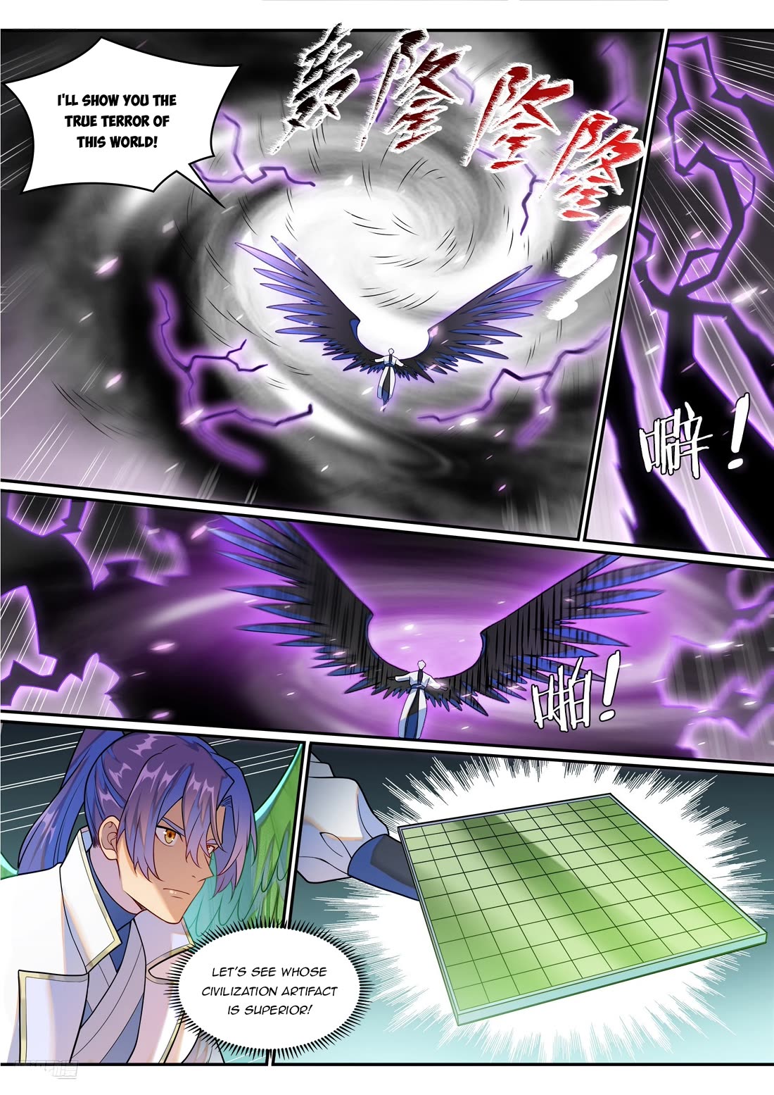 Apotheosis Chapter 1261 page 4 - Chapter 1261