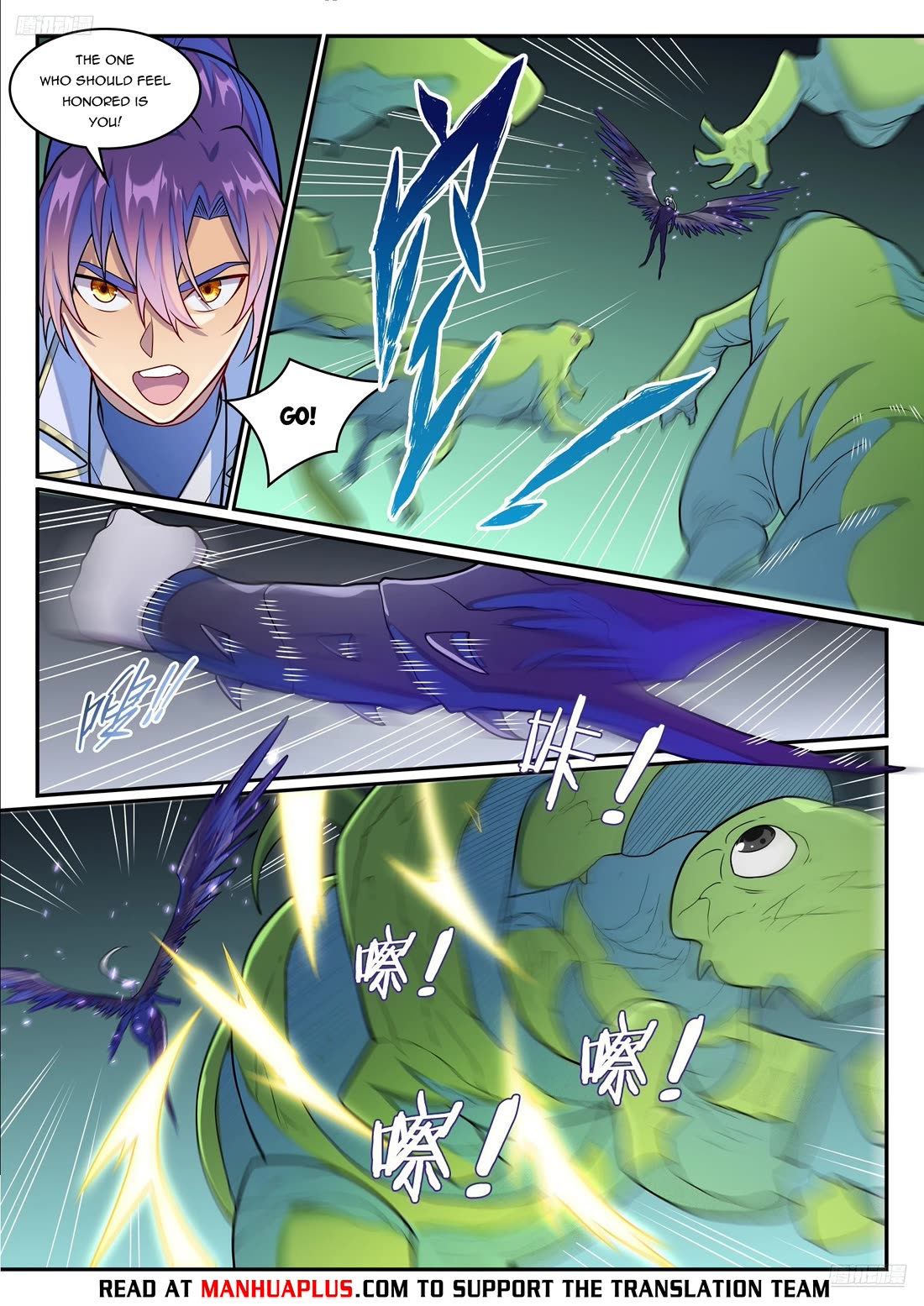 Apotheosis Chapter 1261 page 6 - Chapter 1261