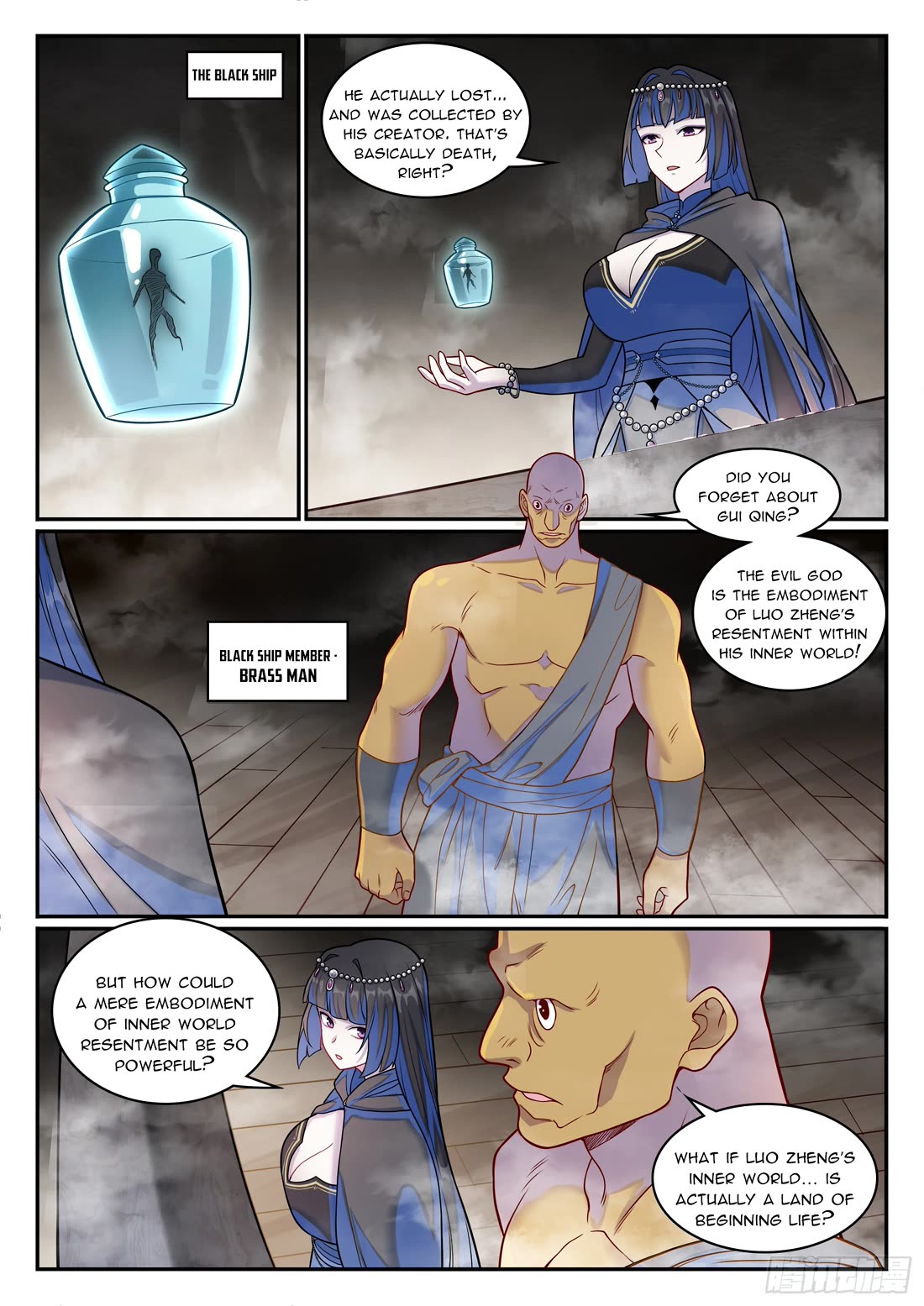 Apotheosis Chapter 1262 page 13 - Chapter 1262