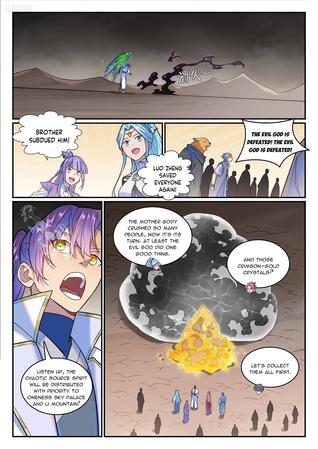 Apotheosis Chapter 1262 page 9 - Chapter 1262