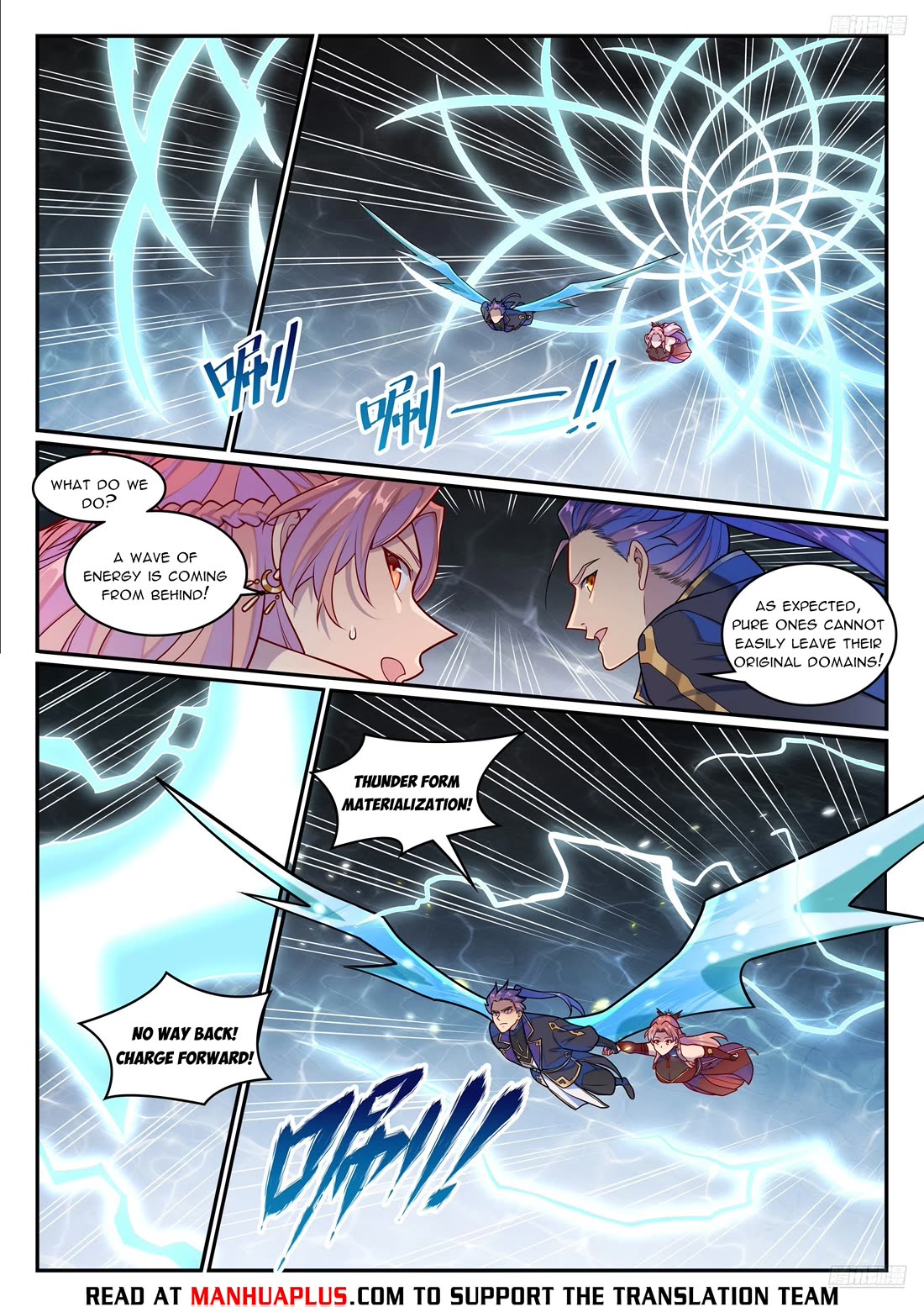 Apotheosis Chapter 1263 page 12 - Chapter 1263