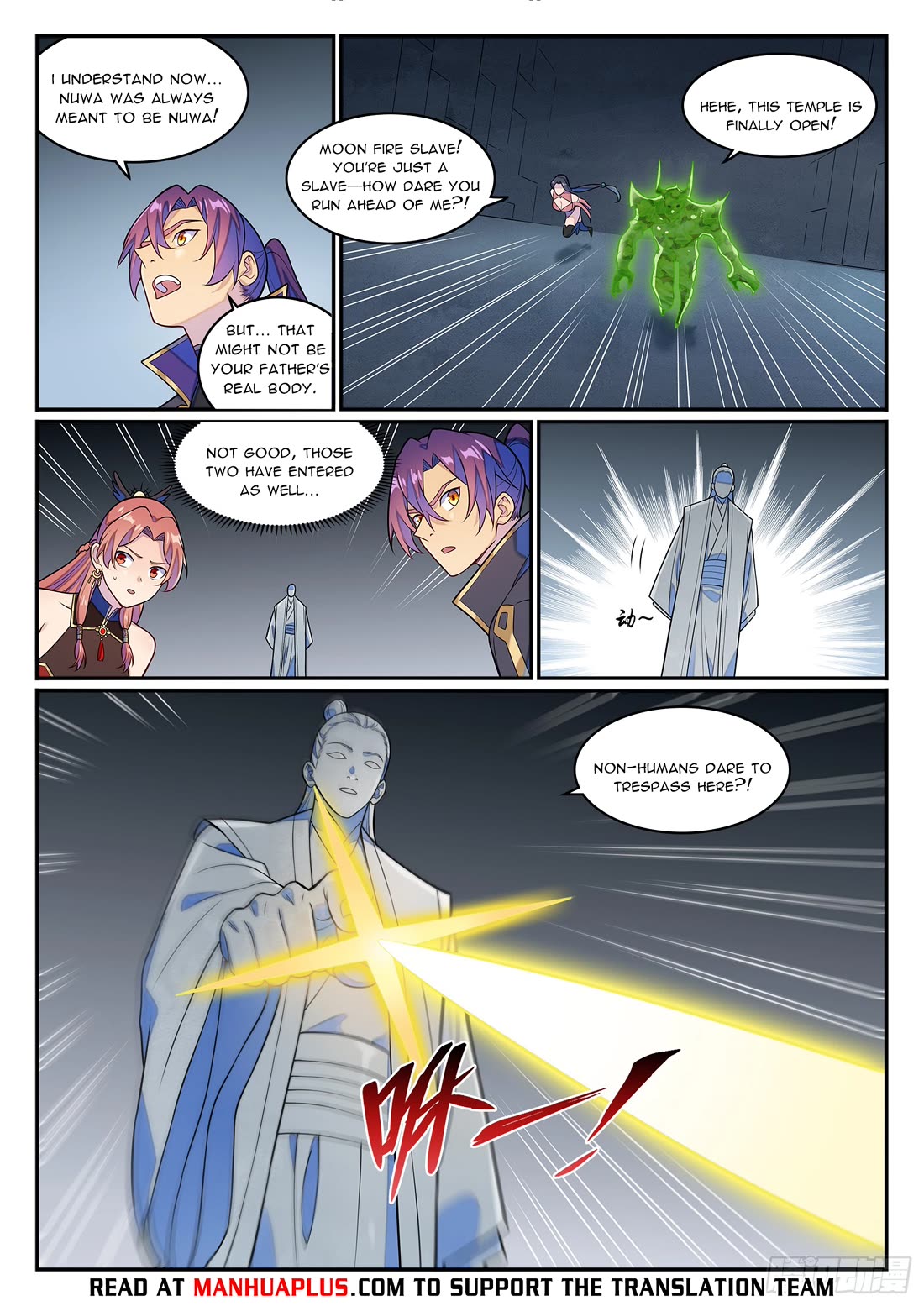 Apotheosis Chapter 1264 page 17 - Chapter 1264