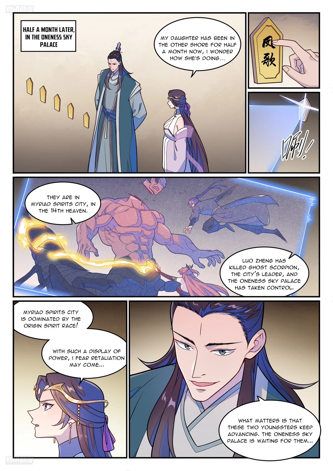 Apotheosis Chapter 1264 page 3 - Chapter 1264