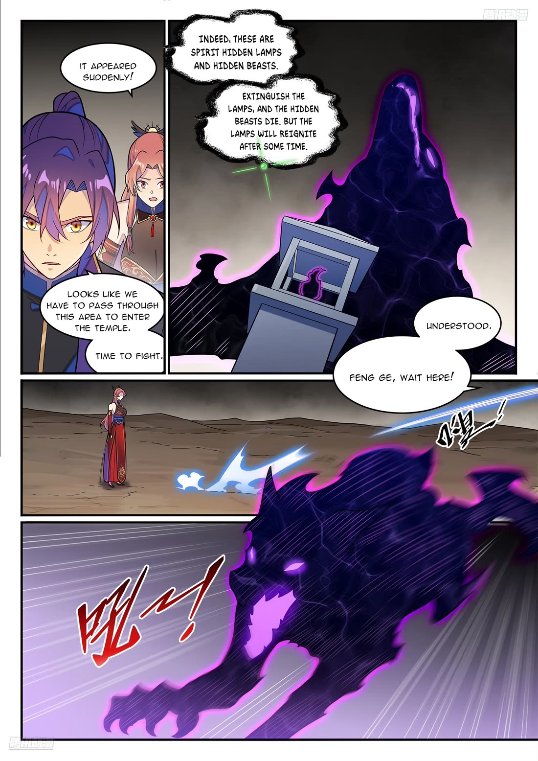 Apotheosis Chapter 1264 page 7 - Chapter 1264
