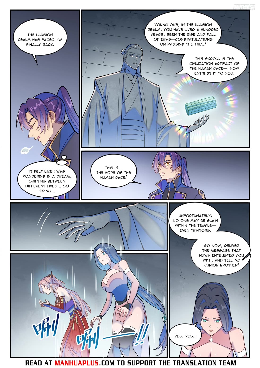 Apotheosis Chapter 1265 page 5 - Chapter 1265