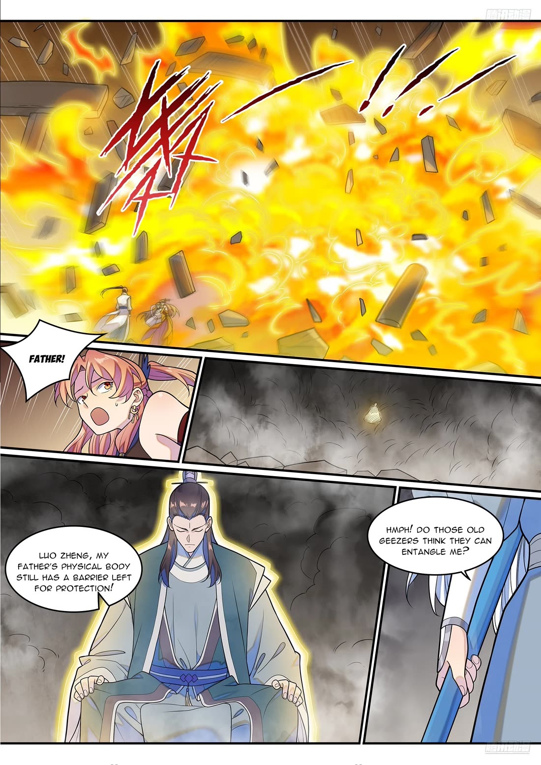 Apotheosis Chapter 1266 page 12 - Chapter 1266