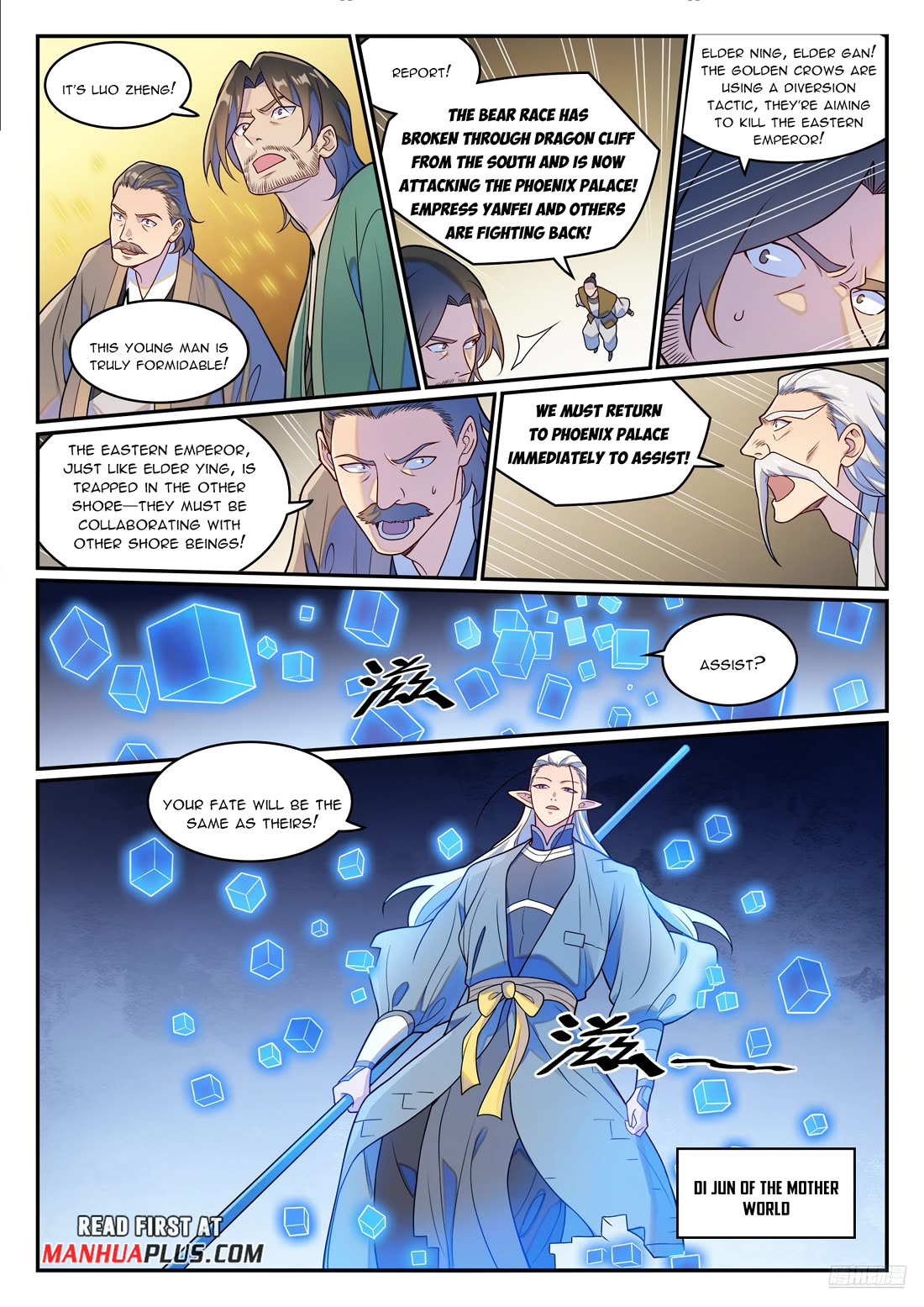 Apotheosis Chapter 1266 page 7 - Chapter 1266