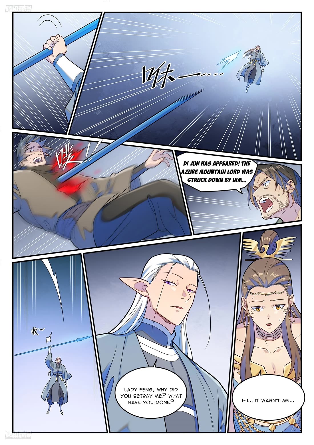 Apotheosis Chapter 1266 page 8 - Chapter 1266