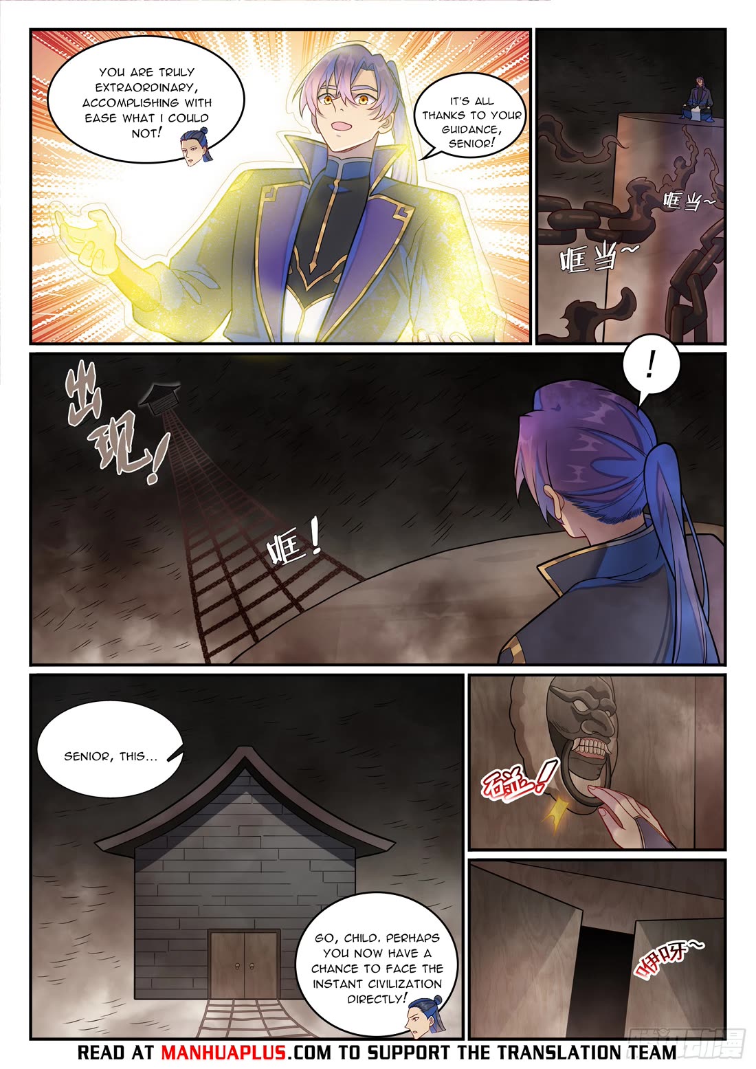 Apotheosis Chapter 1267 page 14 - Chapter 1267