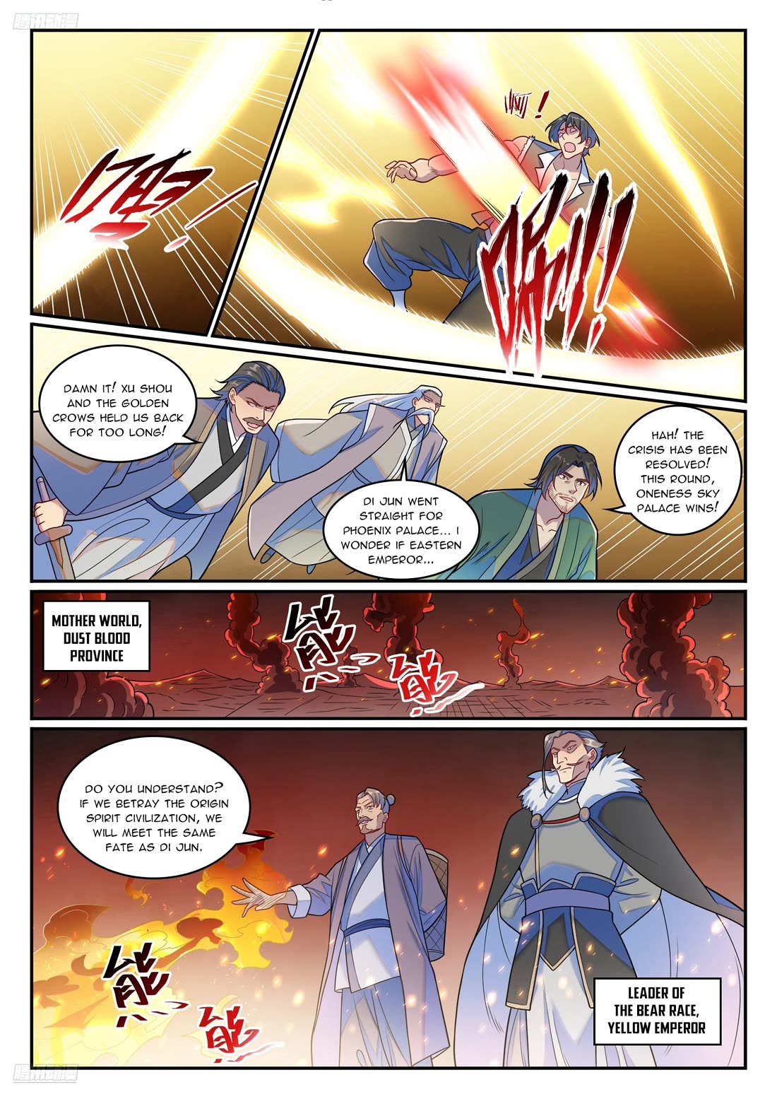 Apotheosis Chapter 1267 page 4 - Chapter 1267