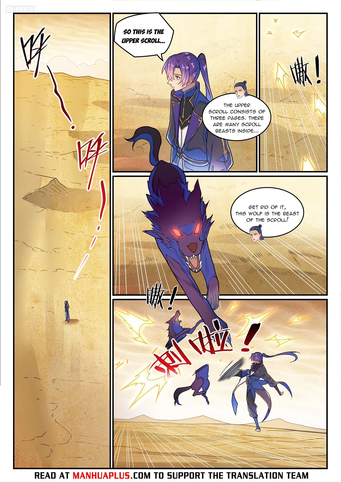 Apotheosis Chapter 1269 page 6 - Chapter 1269