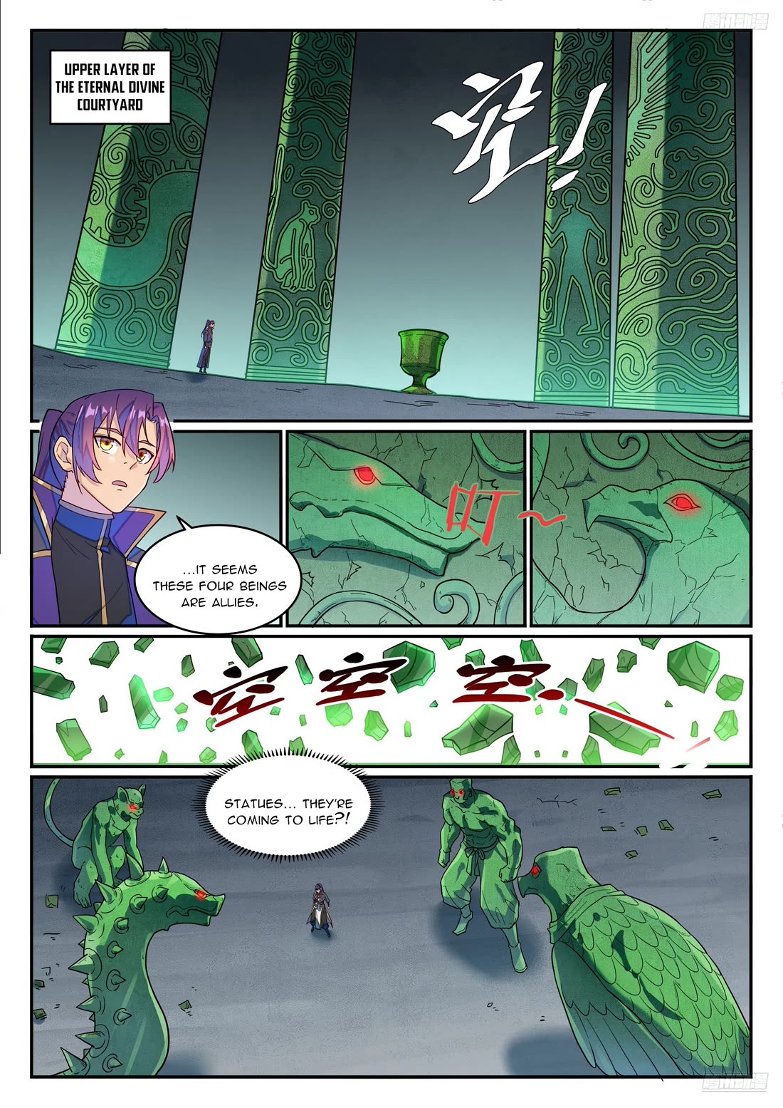 Apotheosis Chapter 1270 page 12 - Chapter 1270