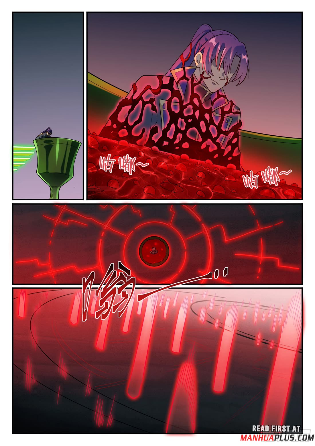 Apotheosis Chapter 1270 page 15 - Chapter 1270