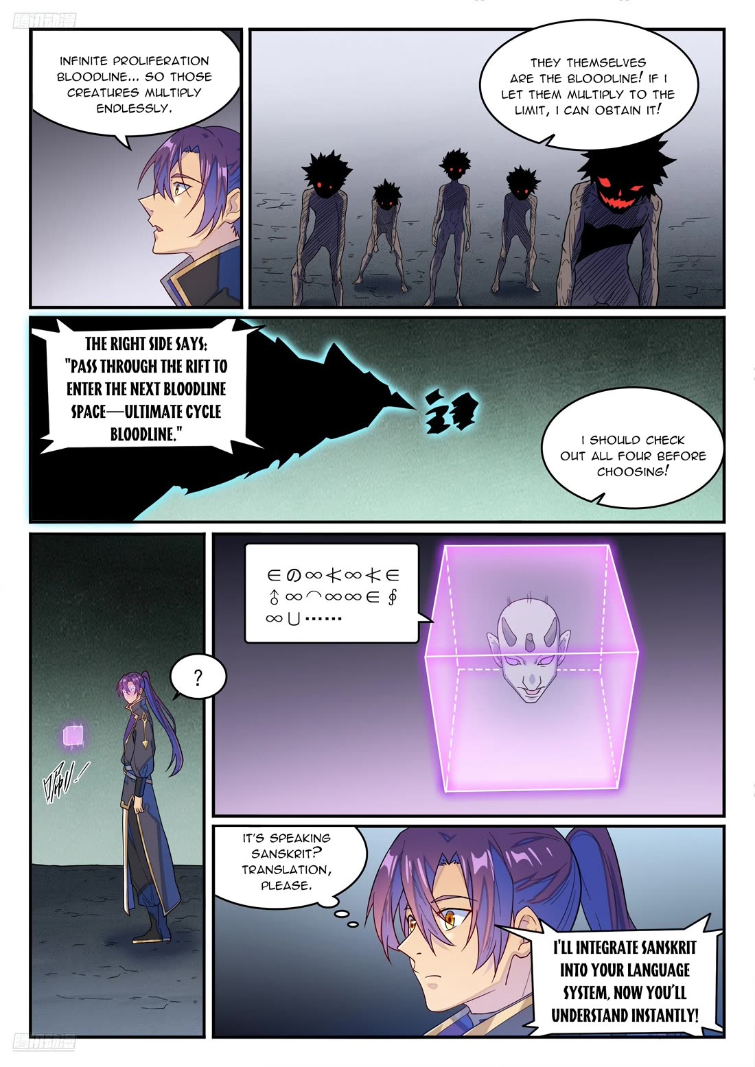 Apotheosis Chapter 1270 page 8 - Chapter 1270