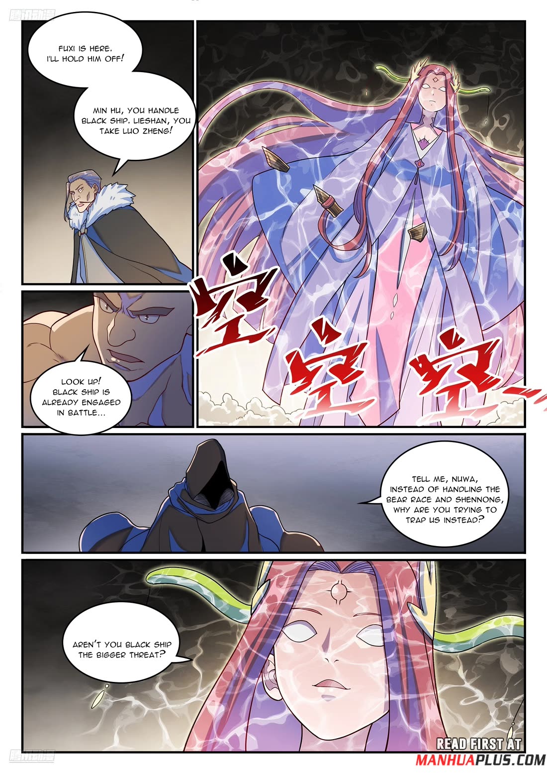 Apotheosis Chapter 1271 page 11 - Chapter 1271