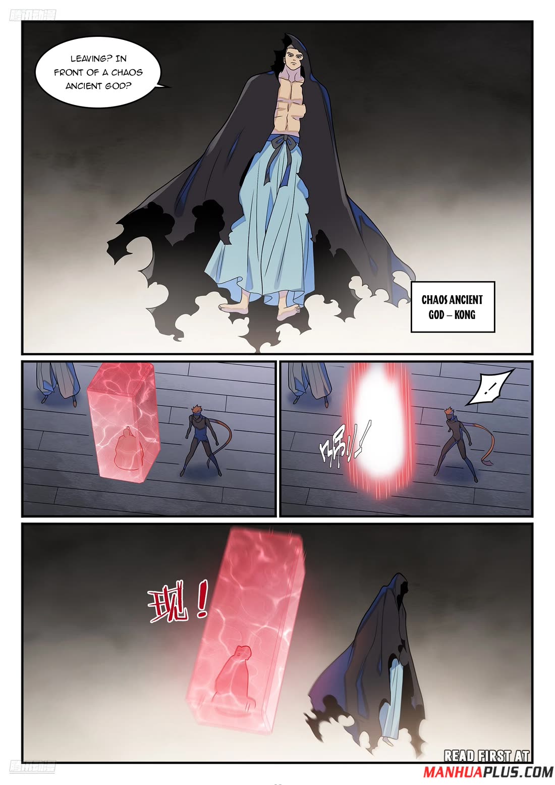 Apotheosis Chapter 1272 page 11 - Chapter 1272