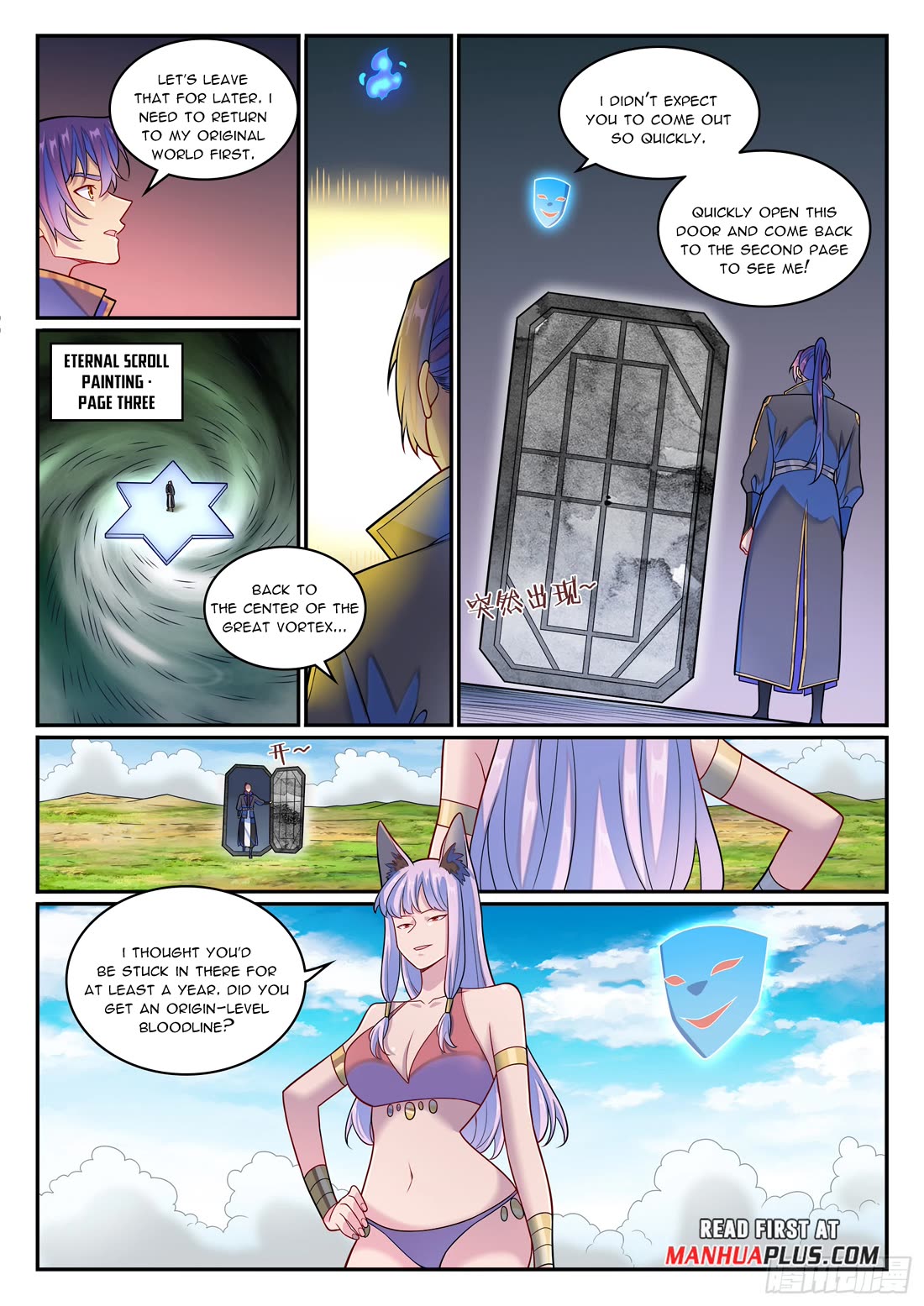 Apotheosis Chapter 1273 page 13 - Chapter 1273