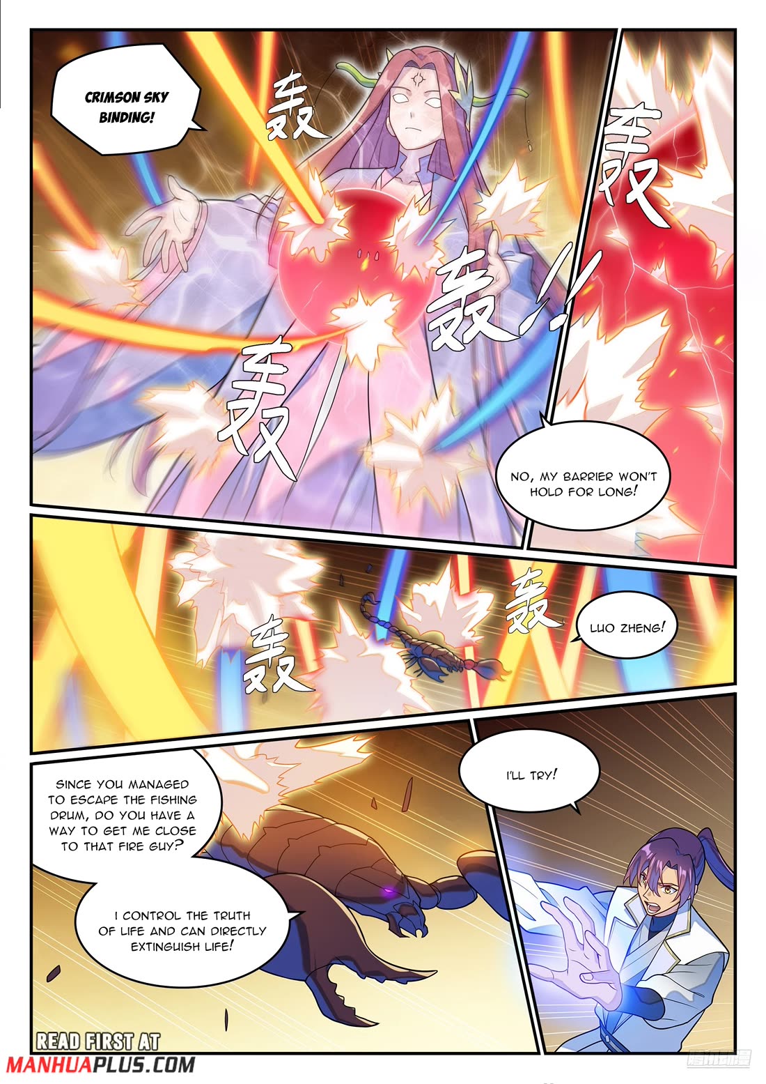 Apotheosis Chapter 1274 page 7 - Chapter 1274