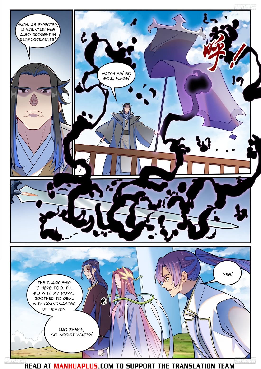 Apotheosis Chapter 1275 page 10 - Chapter 1275
