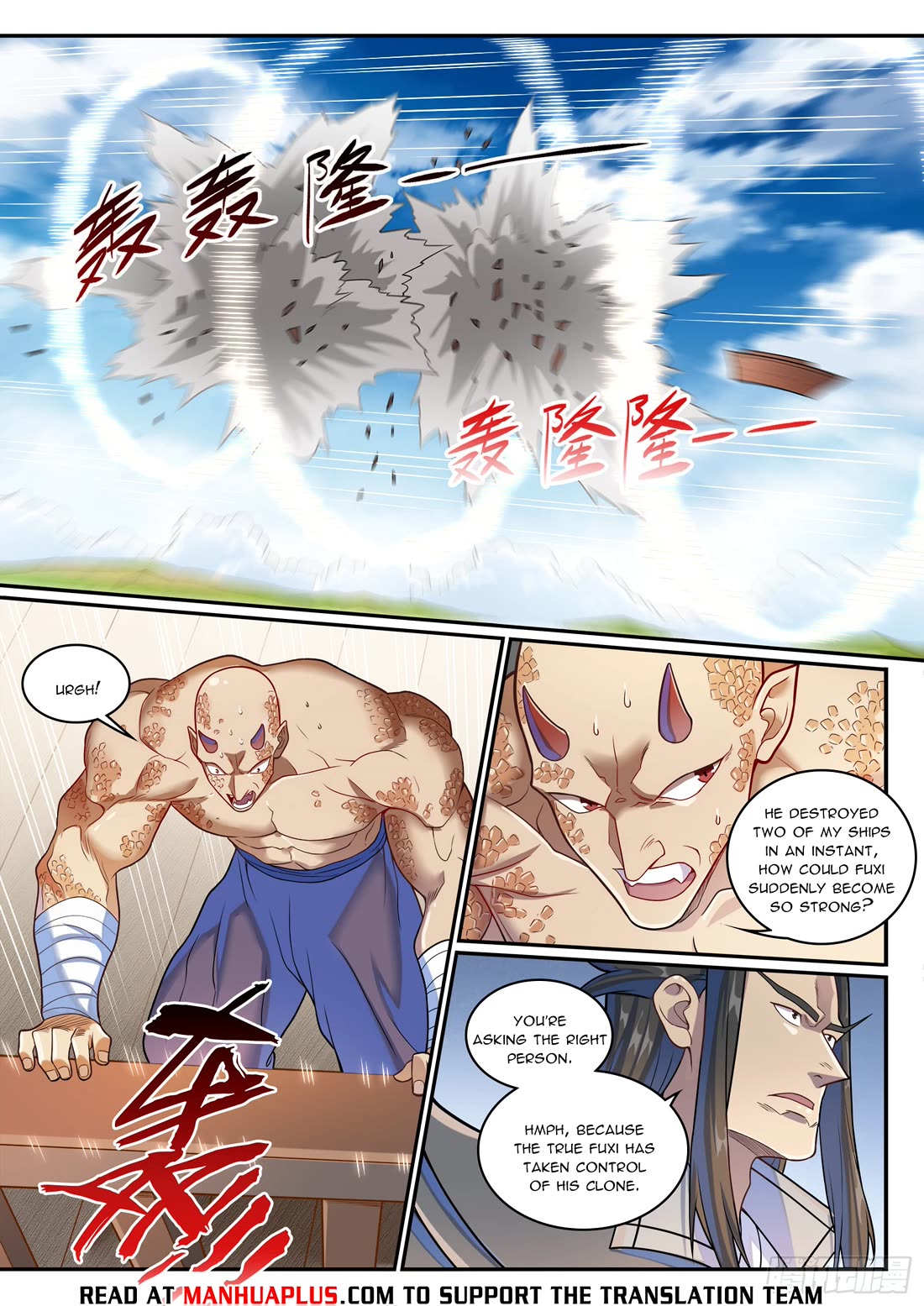 Apotheosis Chapter 1275 page 14 - Chapter 1275
