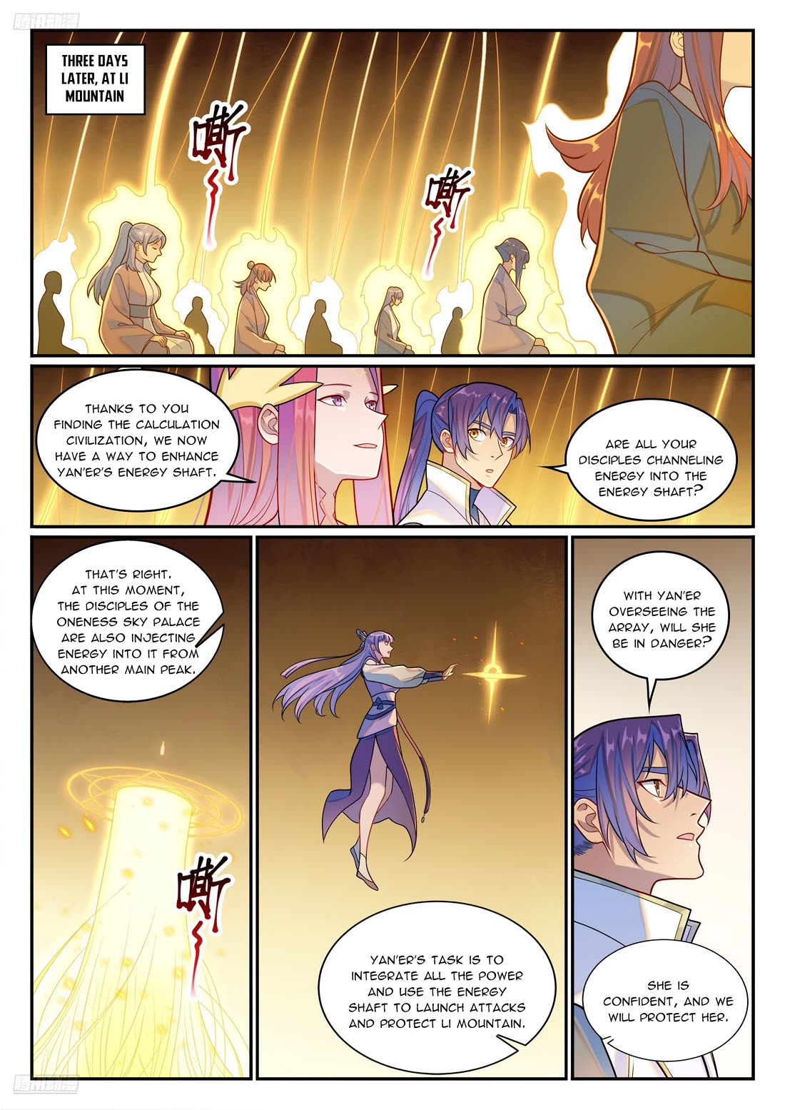 Apotheosis Chapter 1275 page 4 - Chapter 1275