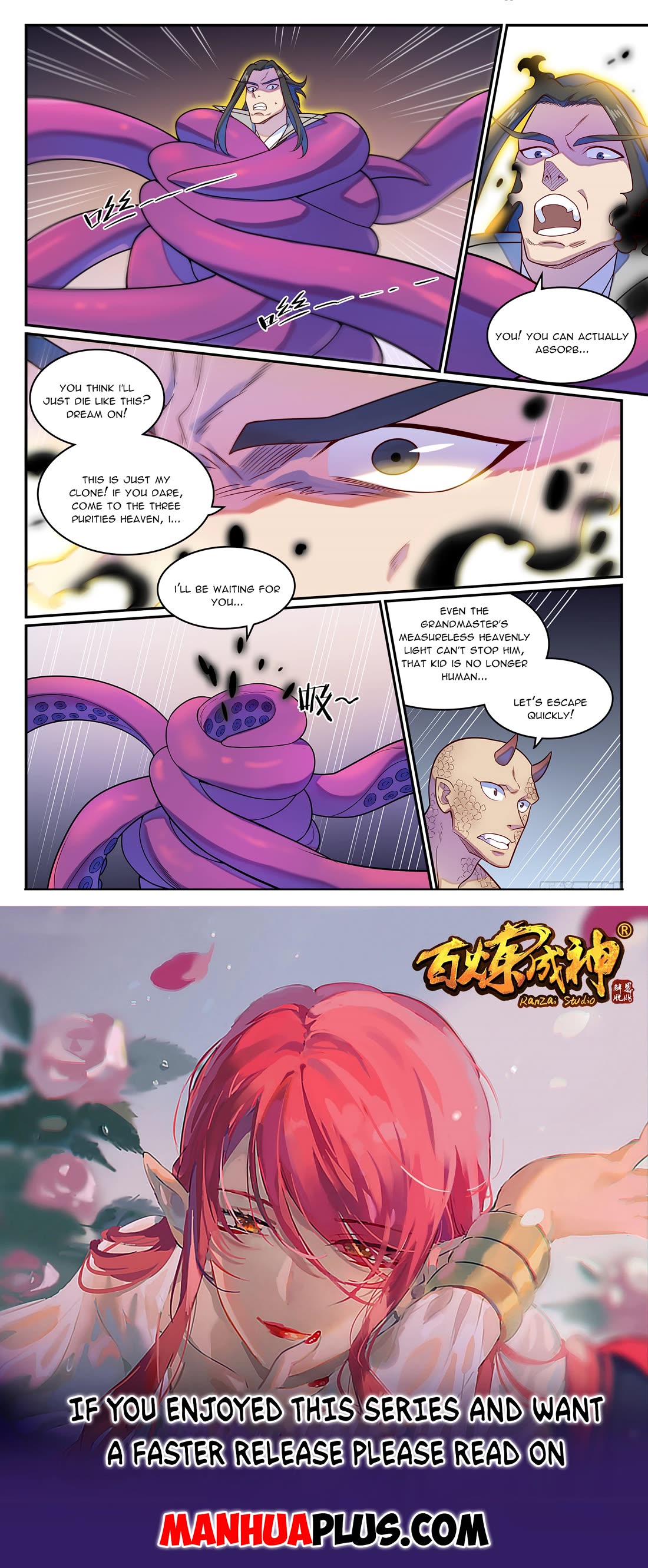 Apotheosis Chapter 1276 page 16 - Chapter 1276