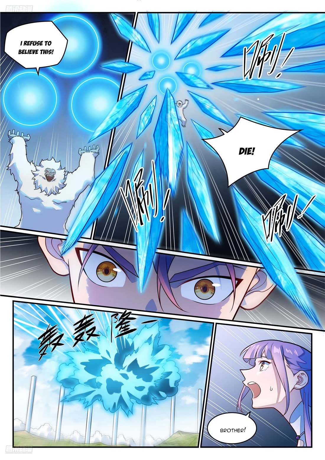 Apotheosis Chapter 1276 page 4 - Chapter 1276