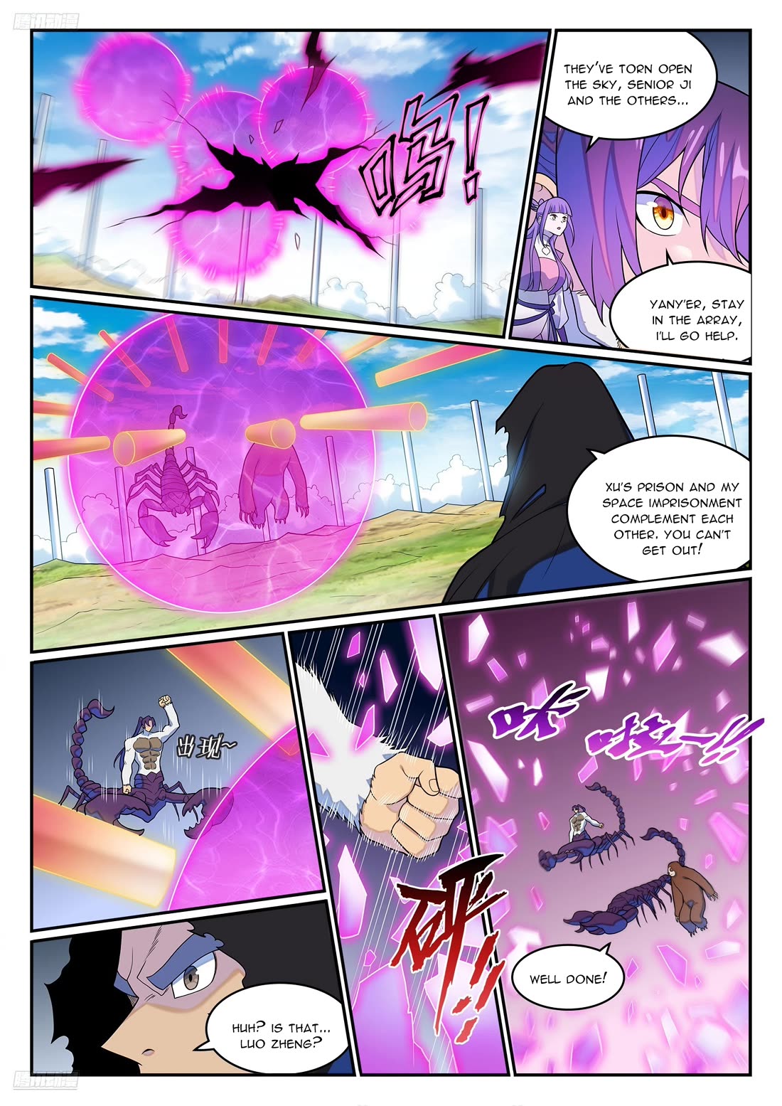 Apotheosis Chapter 1276 page 8 - Chapter 1276